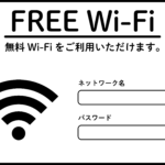 無料Wi-Fiのお知らせ・案内テンプレート