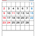 2025年2月カレンダー無料