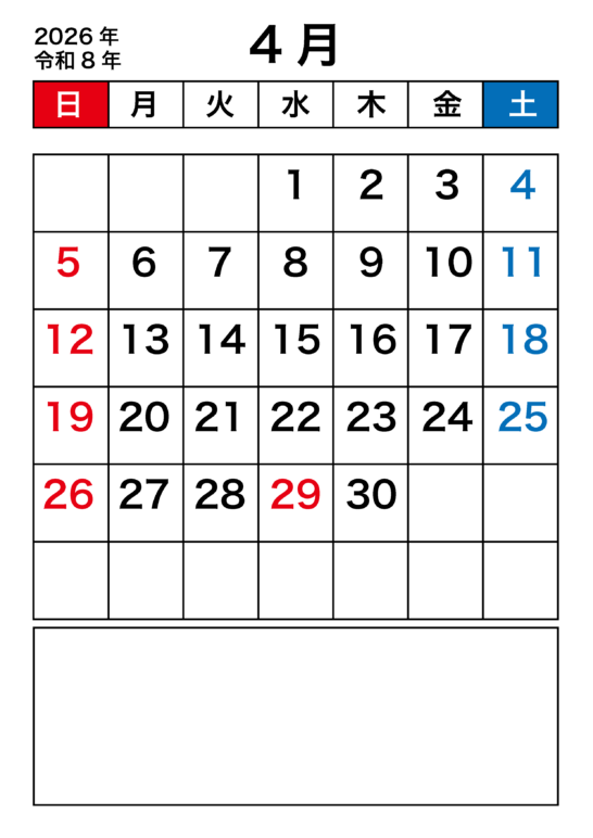 2026年4月カレンダー