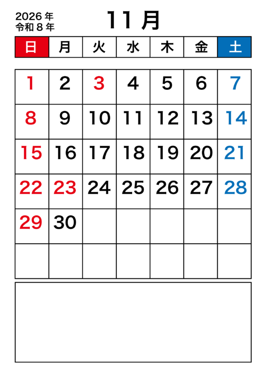 2026年11月カレンダー