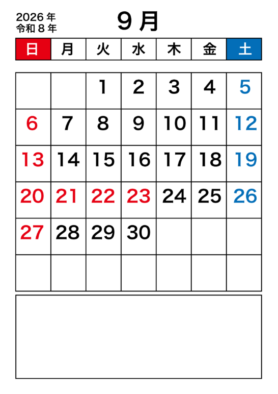 2026年9月カレンダー